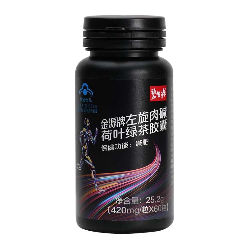 碧生源康百纳专卖店碧生源 碧生源左旋肉碱荷叶绿茶胶囊 420mg*60粒3