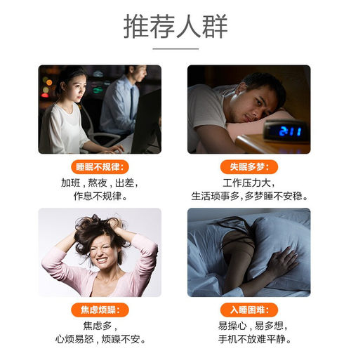 脑白金口服液30天旗舰店改善睡眠中老年褪黑素营养品送礼保健品 - 图2