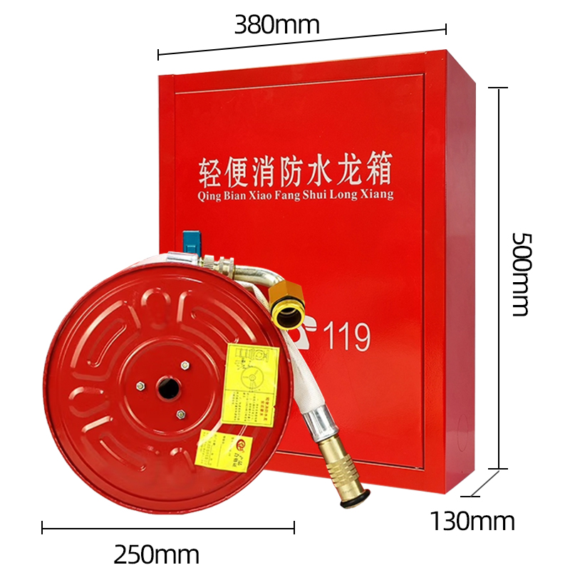 轻便消防水龙带10M有衬自救家用水龙带箱子套装水龙转盘消防器材 - 图2