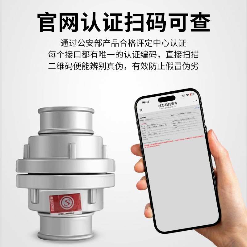 消防水带接头65m口径2.5寸水管水袋接口消防栓内扣式接扣消防器材,淘宝优惠券,粉丝福利购,淘宝优惠卷