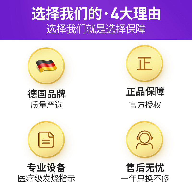 德国博朗耳温枪抢宝宝电子体温计 centurymall海外体温计类