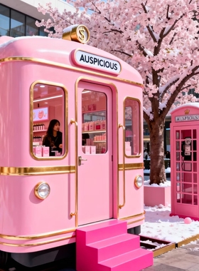 商场定制粉色复古电车景观摆件