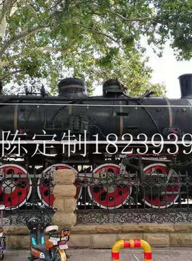 大型商场模型铁艺装饰复古火车头