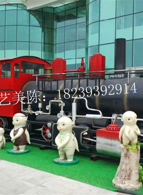 餐厅蒸汽火车头落地摆件创意装饰