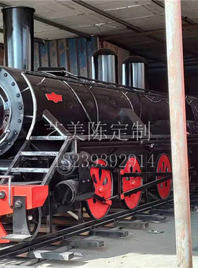 定做铁艺蒸汽火车头商场装饰摆件