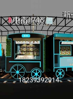 大型商业街摆件美陈装饰