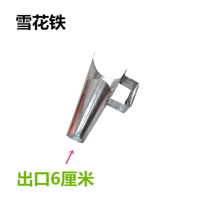 食品厂装罐漏斗304不锈钢打包工具真空袋鸡爪鸡蛋鱿鱼油炸漏斗铲,淘宝优惠券,粉丝福利购,淘宝优惠卷
