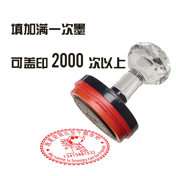 印德美椭圆文创名称标志图案文旅风景打卡教师评语加油孔光敏印章