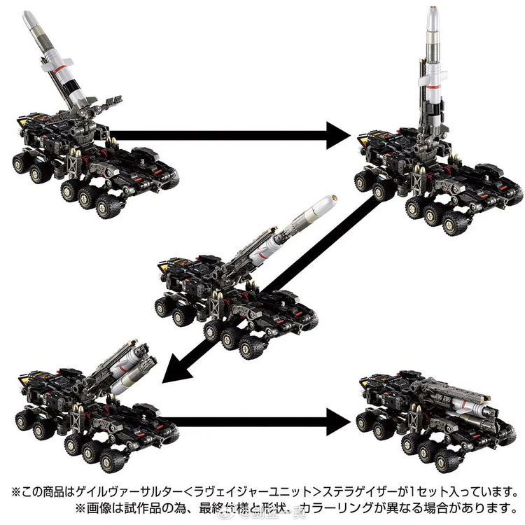 TAKARA TOMY TM-27戴亚克隆上行走特化型飓风机甲掠夺者小队-图1