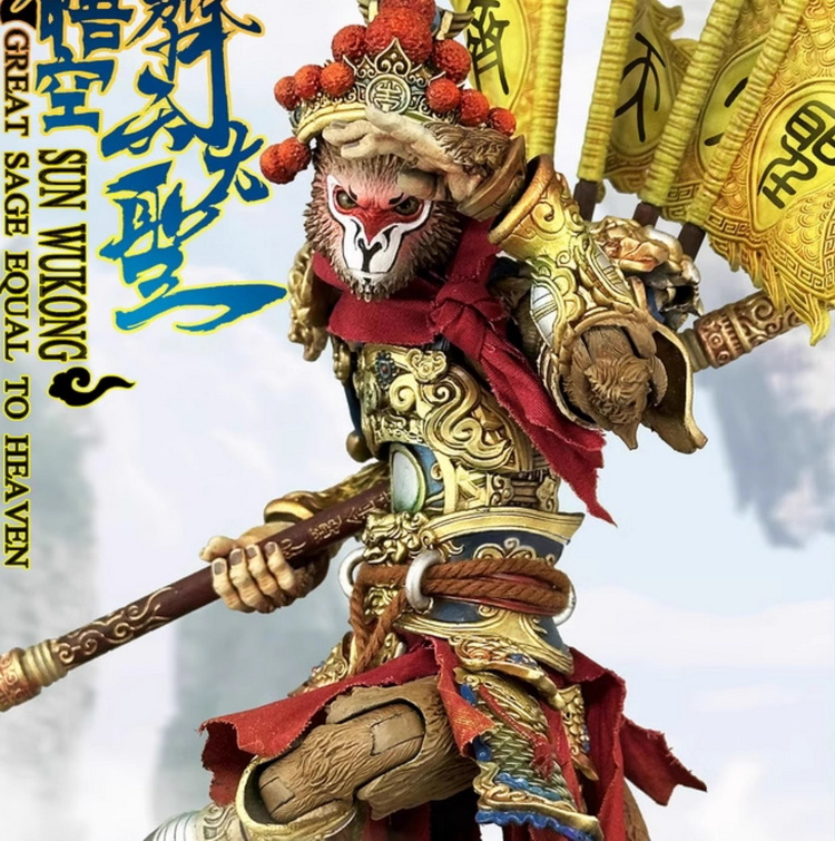 狂怒工作室孙悟空 Fury Toys 1/12山海魔神录章二大闹天宫-图0