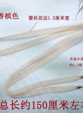 少女波点蕾丝性感半透腰带腰链