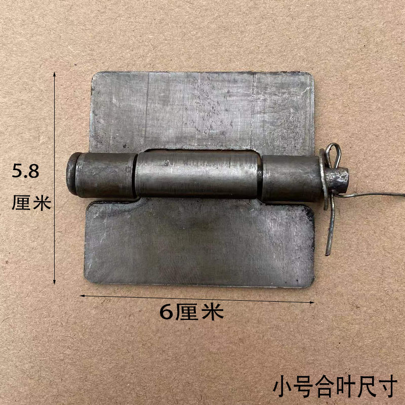 包邮电动三轮车合页车厢铰链微型面包车合叶货箱荷叶摩托三轮配件-图0