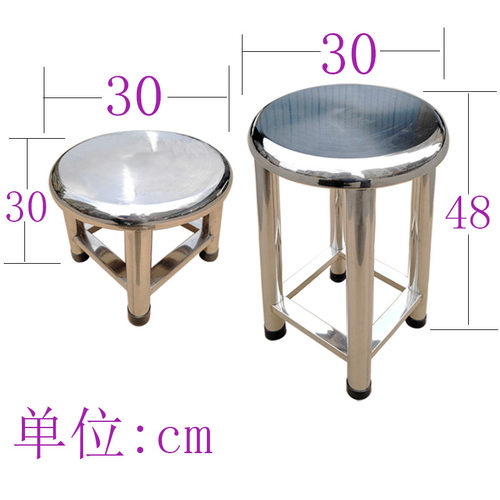 特厚独凳全不锈钢圆凳子精品现代简约平面圆凳圆形家用大排档厚料 - 图3