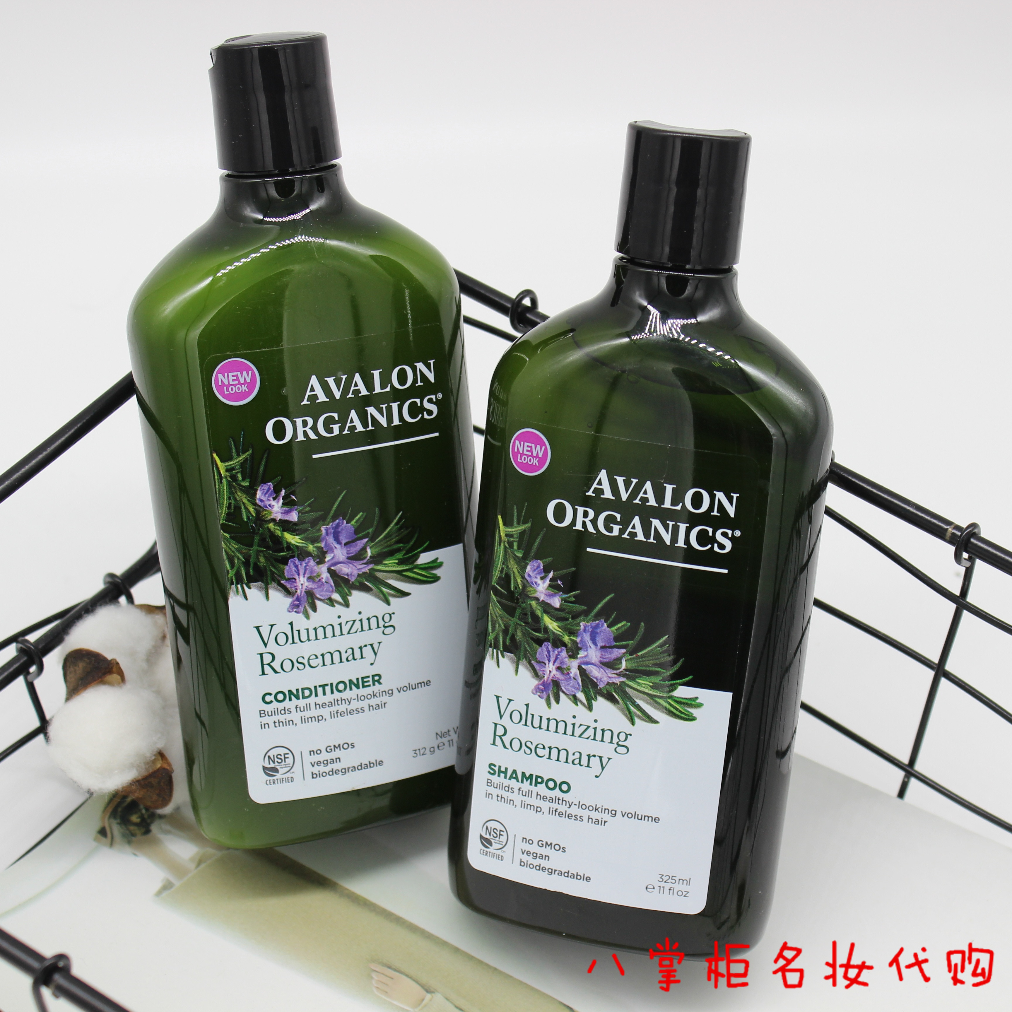 美國進口 阿瓦隆Avalon有機迷迭香蓬鬆洗髮水/護髮325ML控油無矽