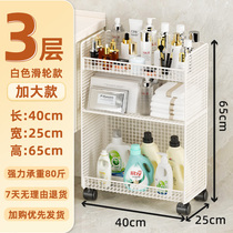 Toilet Bathroom Face Basin Rack Balcony Shelve Toilet toilet Mobile floor Waterproof Accommodating Trolley