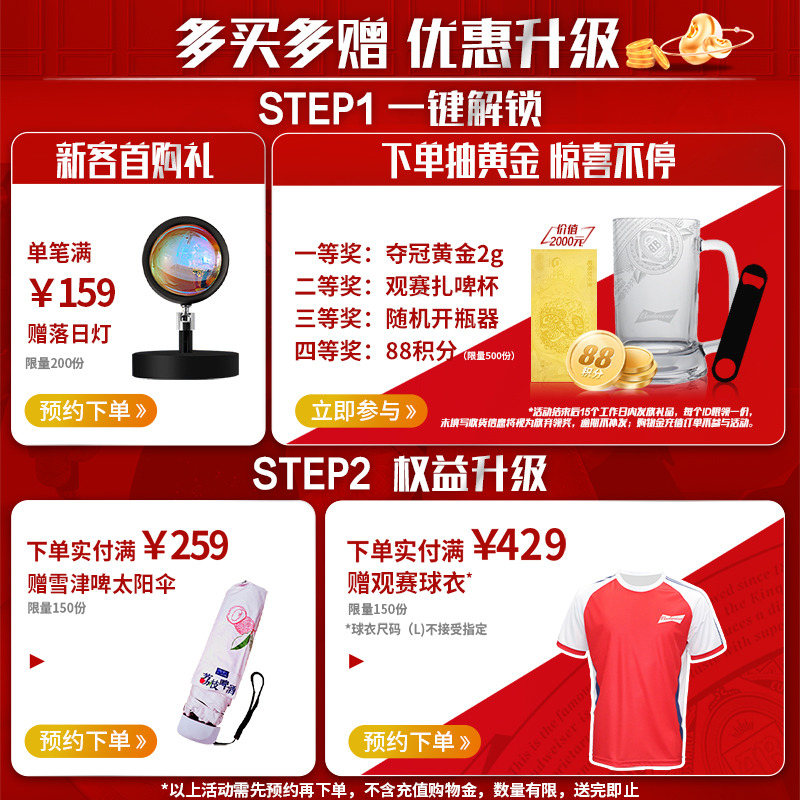 Budweiser/百威啤酒迷你小罐255ml*24听装整箱包邮官方旗舰店拉格