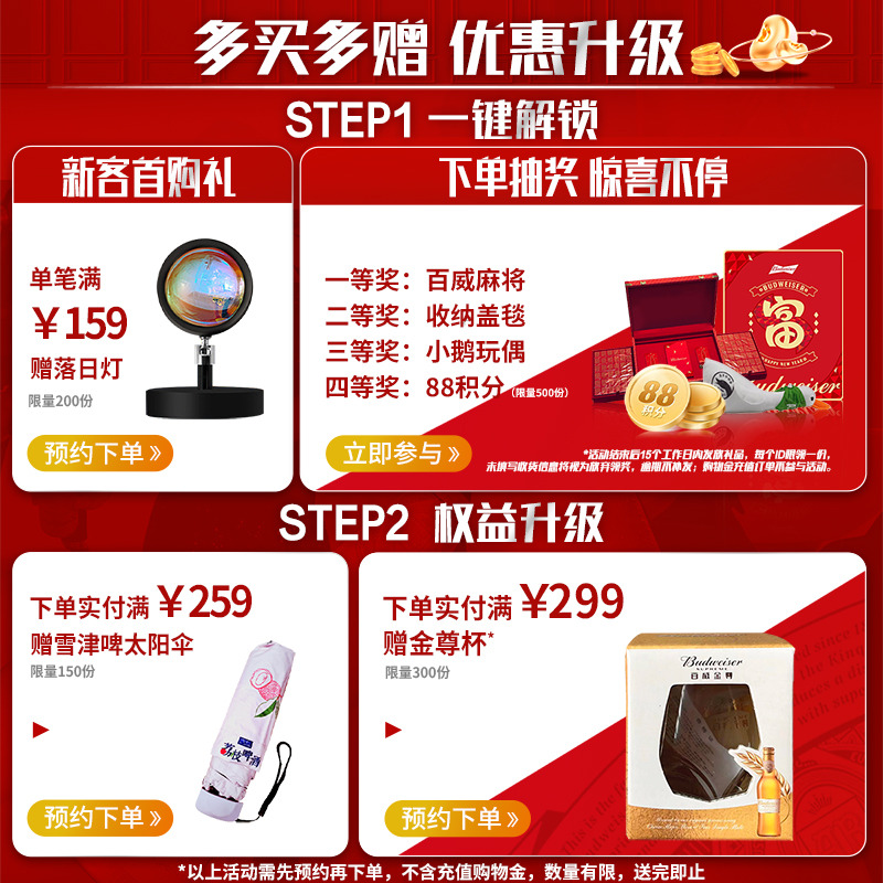 百威啤酒冰啤500ml*18听罐装清爽啤酒大罐整箱包邮官方旗舰店