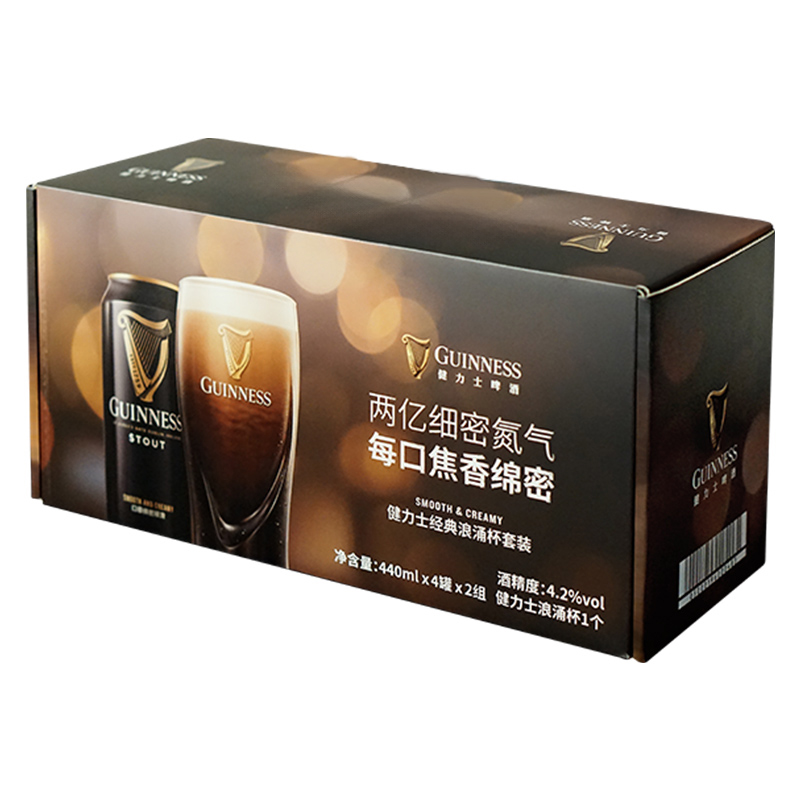 Guinness/健力士礼盒进口世涛黑啤啤酒440ml*8听+浪涌杯礼盒装