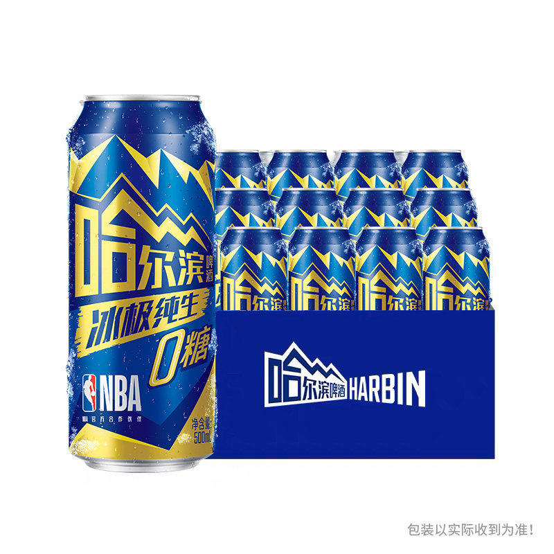 哈尔滨冰极纯生啤酒0糖500ml*12听