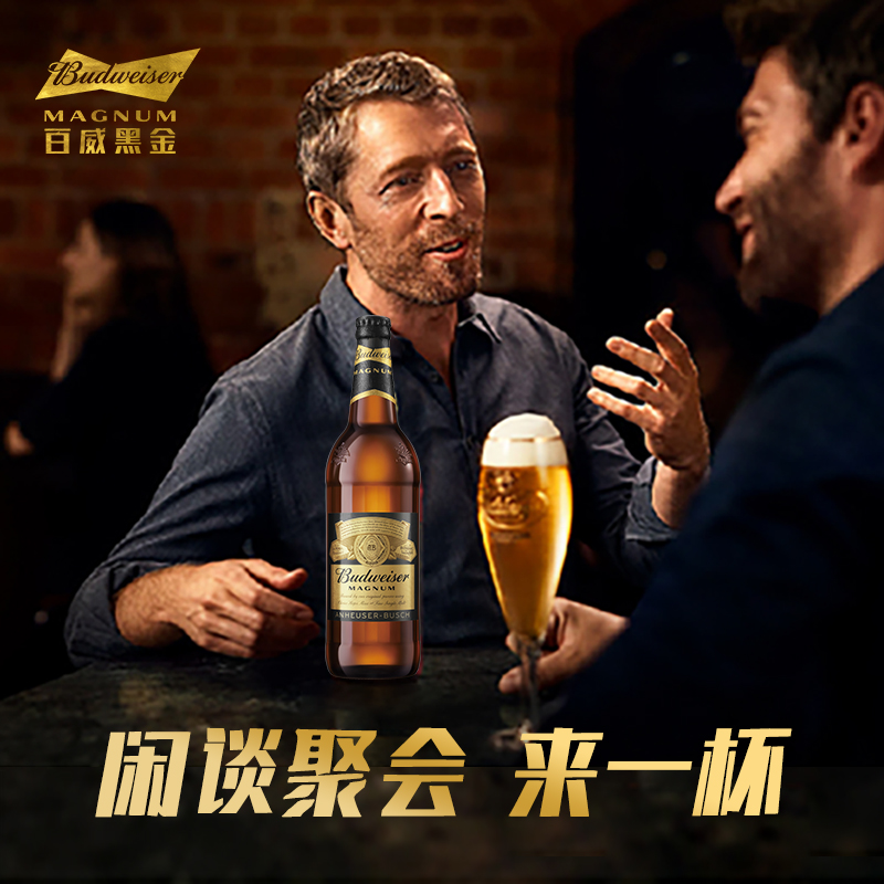 Budweiser 百威 美式拉格黑金啤酒 玻璃瓶 600ml*12瓶 84元包邮