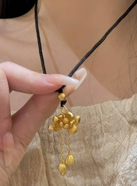 同款小红书沙金莲花两世欢吊坠