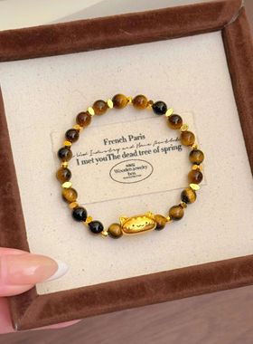 天然虎眼石小猫咪平安手链