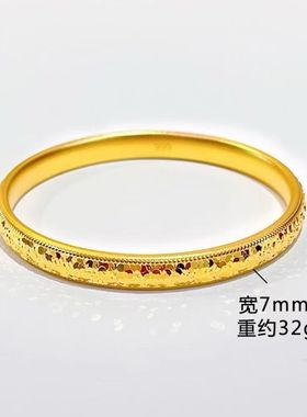 超闪碎冰冰泥鳅背7mm手镯