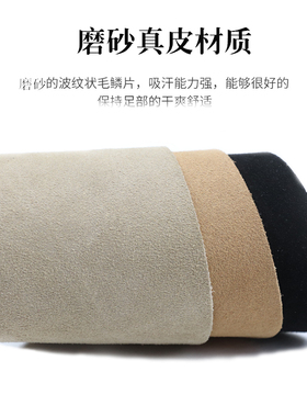 吸汗防滑猪皮超薄休闲凉鞋垫