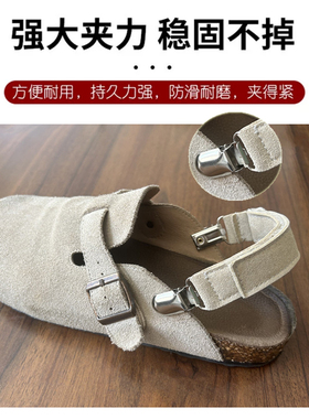 勃肯室内外棉拖鞋防掉带