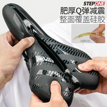 STEPONE cushion mountain road bike saddle thickened ultra soft silicone shock absorbing large butt hollow seat cushion