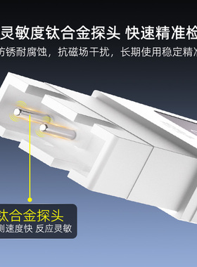 公元高精度多功能水质检测笔