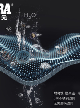 公元前置过滤器自动反冲洗大流量