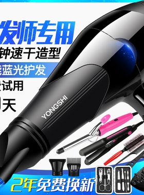 三插头发廊电吹风机家用吹风筒