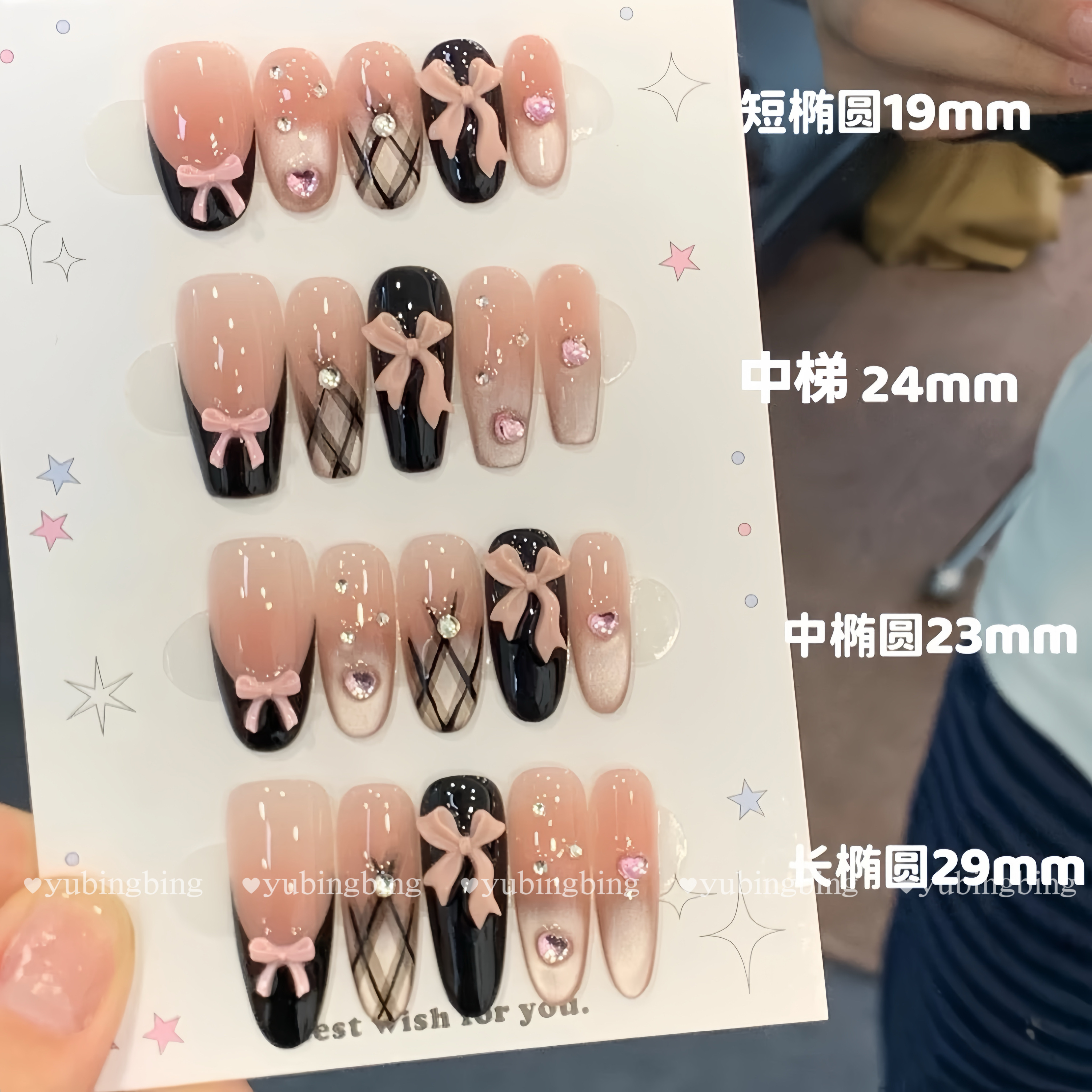 【公主格纹】黑色法式蝴蝶结贴钻渐变猫眼美甲中长款纯手工穿戴甲,淘宝优惠券,粉丝福利购,淘宝优惠卷