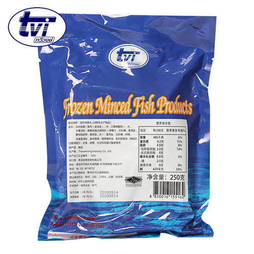 tvi泰国进口日式豆捞关东煮冷冻火锅食材龙虾球半成品龙虾味鱼丸 - 图2