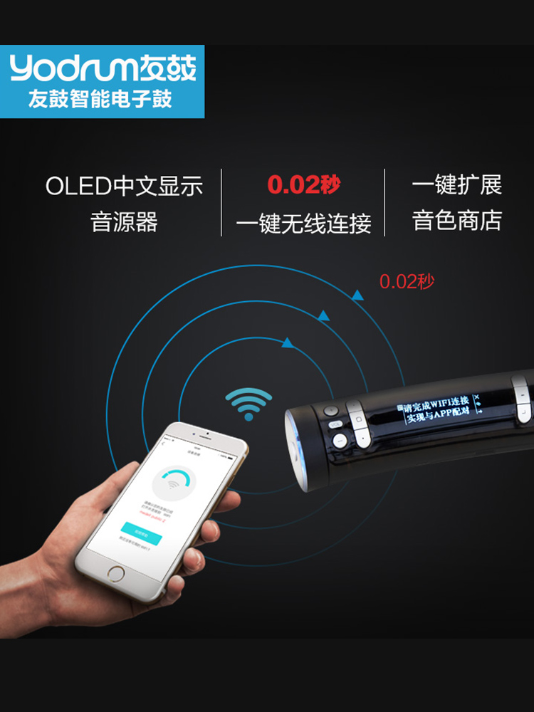 美得理友g1智能教学初学者架子鼓 美得理电子鼓