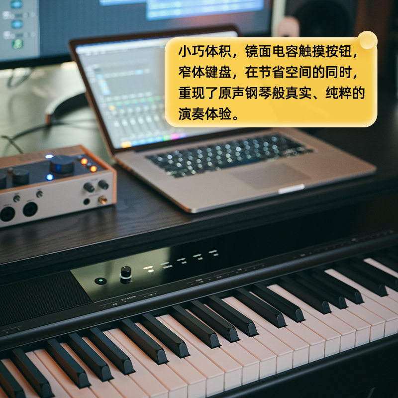  美得理数码钢琴