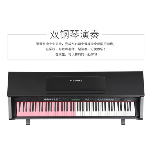 Профессиональный синтезатор, цифровое электронное пианино, 88 клавиш