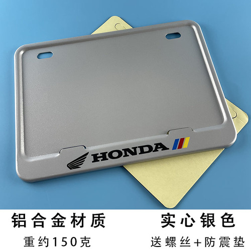 适用于本田摩托车牌照架新大洲400裂行250改装通用踏板后尾牌架框