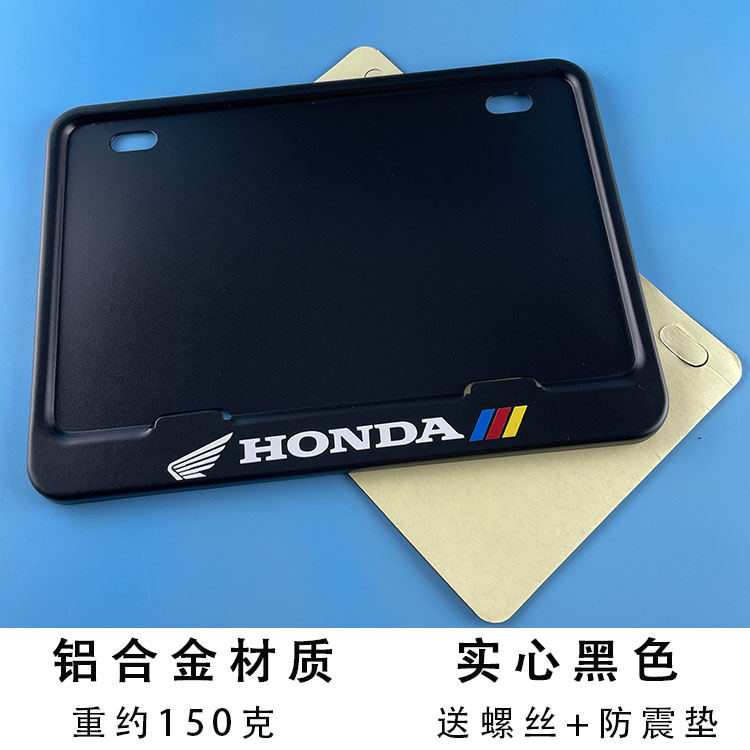 适用于本田摩托车牌照架新大洲400裂行250改装通用踏板后尾牌架框 - 图3