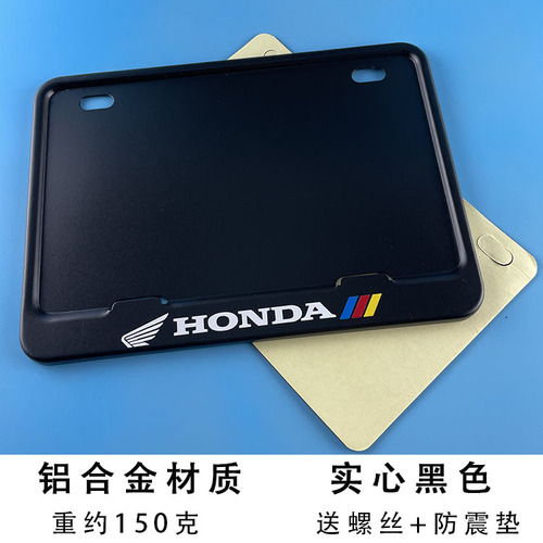 适用于本田摩托车牌照架新大洲400裂行250改装通用踏板后尾牌架框