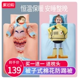 Детский спальный мешок на четыре сезона, универсальное детское зимнее одеяло, увеличенная толщина