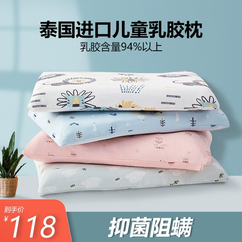 Импортная детская летняя дышащая универсальная подушка, Таиланд, 1-3-6 лет