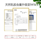 Импортная детская летняя дышащая универсальная подушка, Таиланд, 1-3-6 лет
