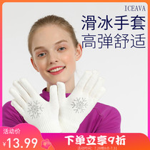 Childrens skating gloves figure skating gloves with gloves scalding high-play gloves adult female bronzed and knitted warm