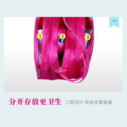 轮滑鞋收纳包冰刀鞋收纳包花样滑冰鞋包儿童溜冰鞋背包冰刀鞋背包 - 图2