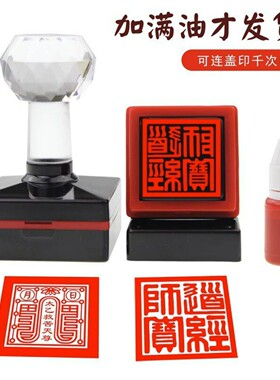 先天八卦印章后天阴阳鱼盖章 道经师宝印 天尊印 太极八卦印 文王