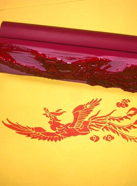 龙凤印章龙凤呈祥红胶印版 双凤印章橡胶印版沾印台使用可定制