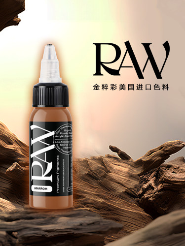 美国进口金粹彩RAWPIGMENT纹身色料彩色刺青色料黄绿色系列0.5oz-图1