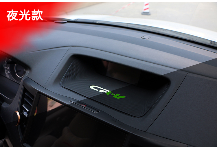 本田12-16款crv中控防滑垫 改装内饰手机置物垫防滑垫改装饰配件,淘宝优惠券,粉丝福利购,淘宝优惠卷